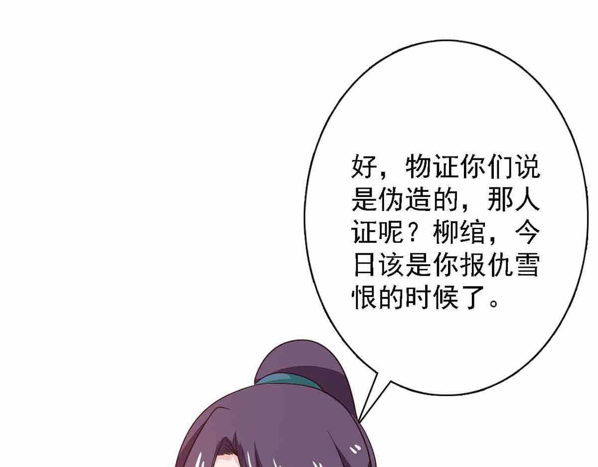 第91话(1/3)-第91话