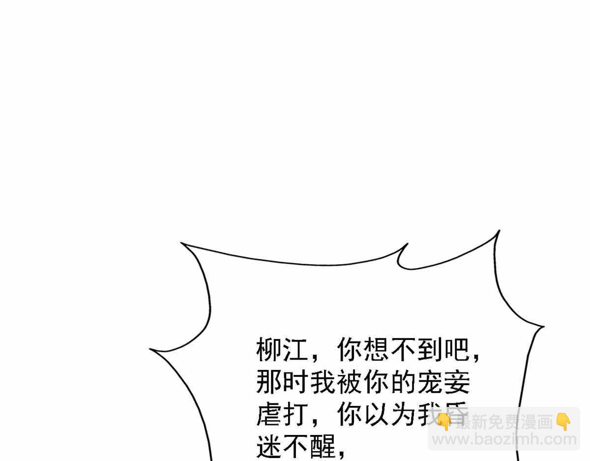 第91话(1/3)-第91话