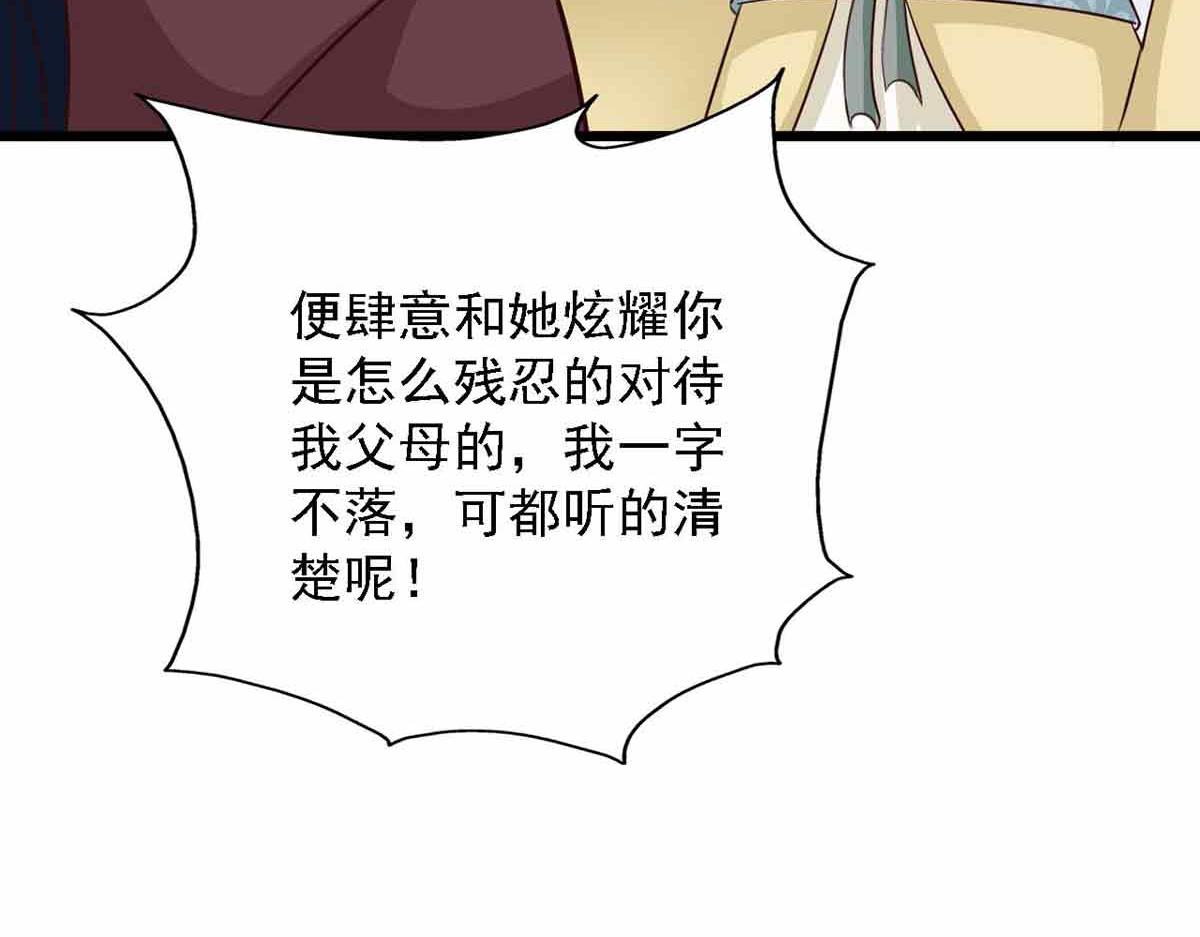 第91话(1/3)-第91话