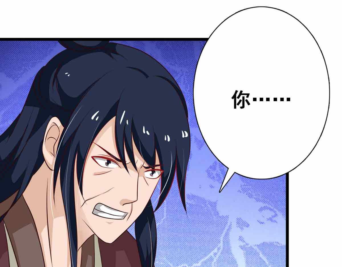 第91话(1/3)-第91话