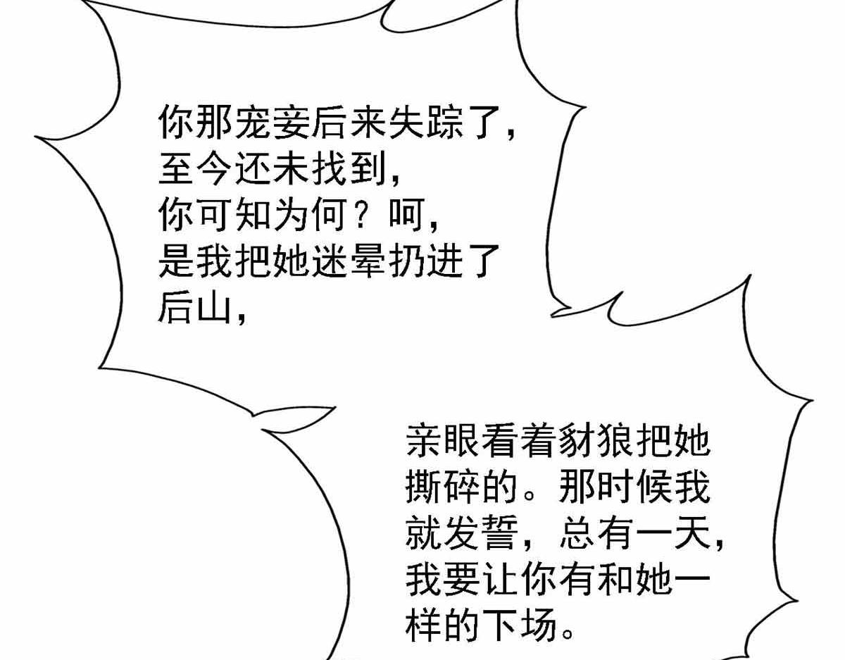 第91话(1/3)-第91话