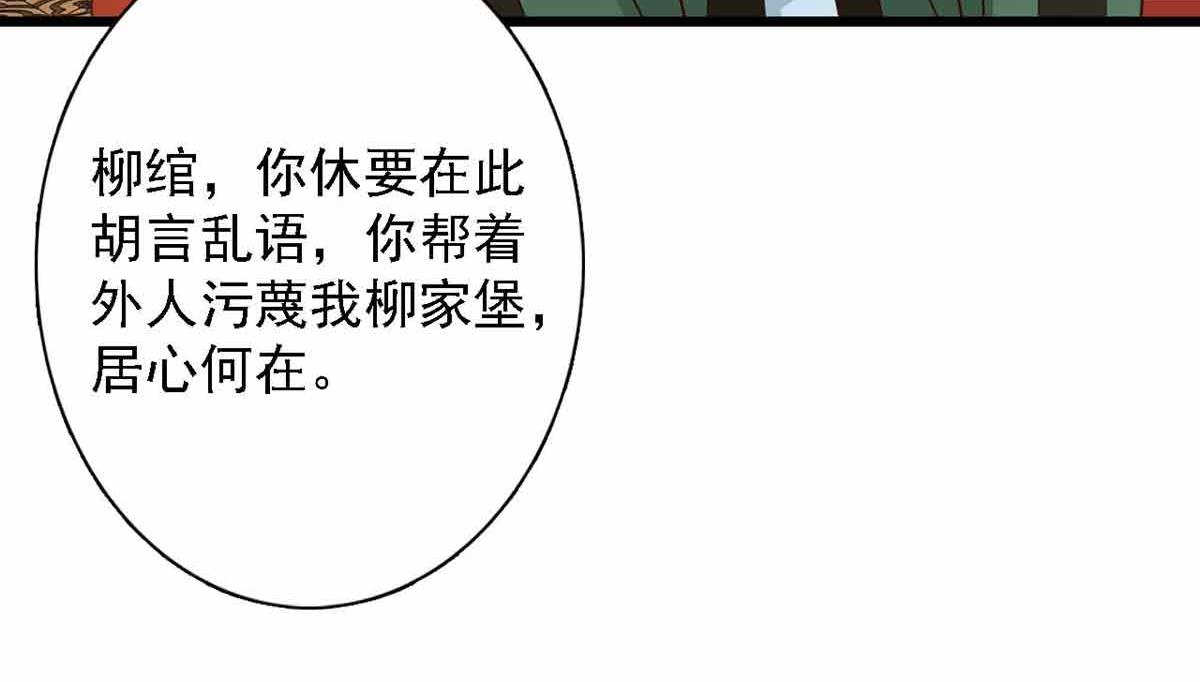 第91话(1/3)-第91话