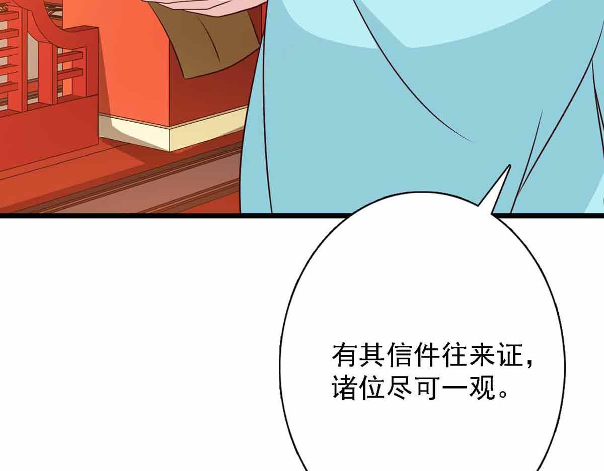第91话(1/3)-第91话