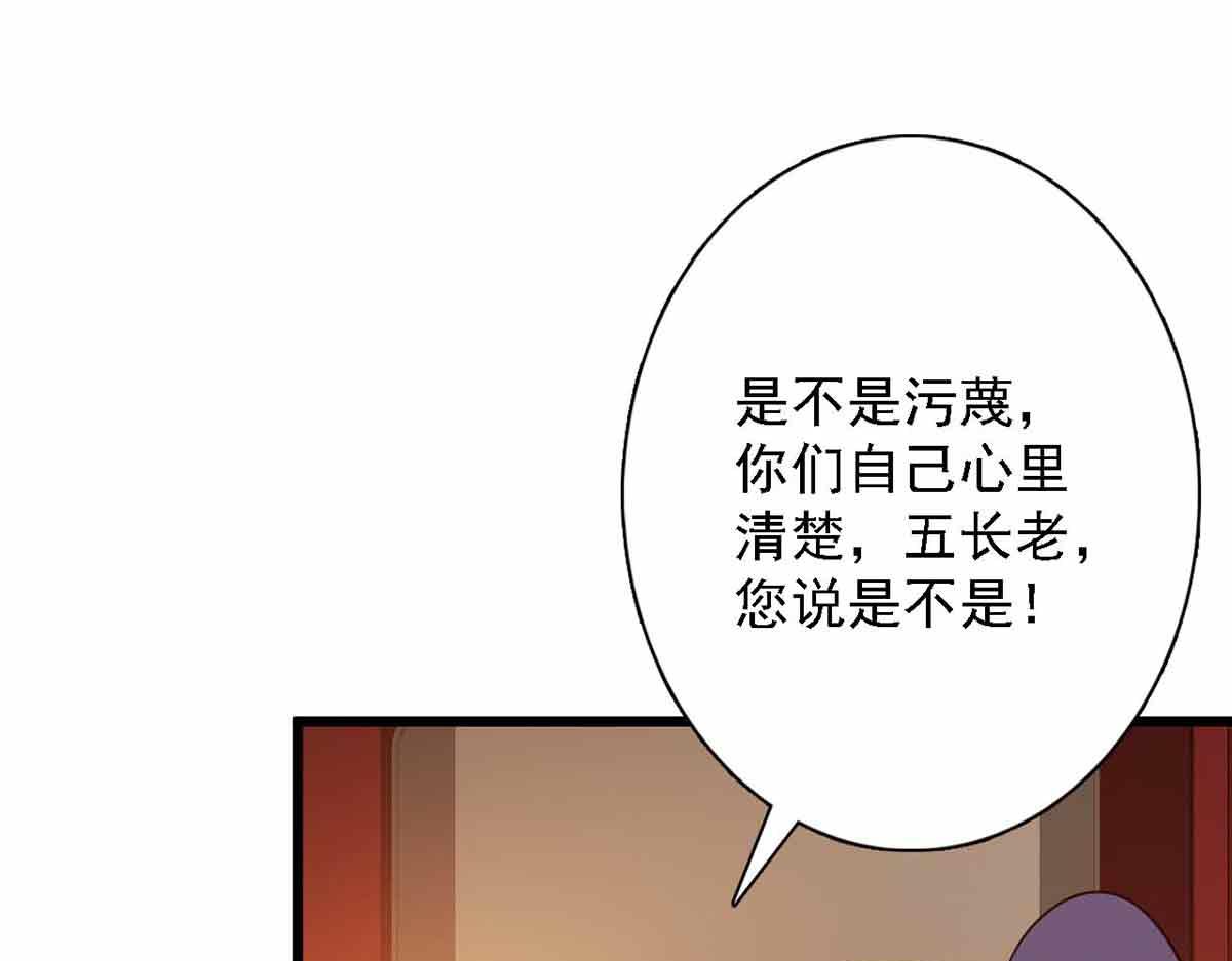 第91话(1/3)-第91话