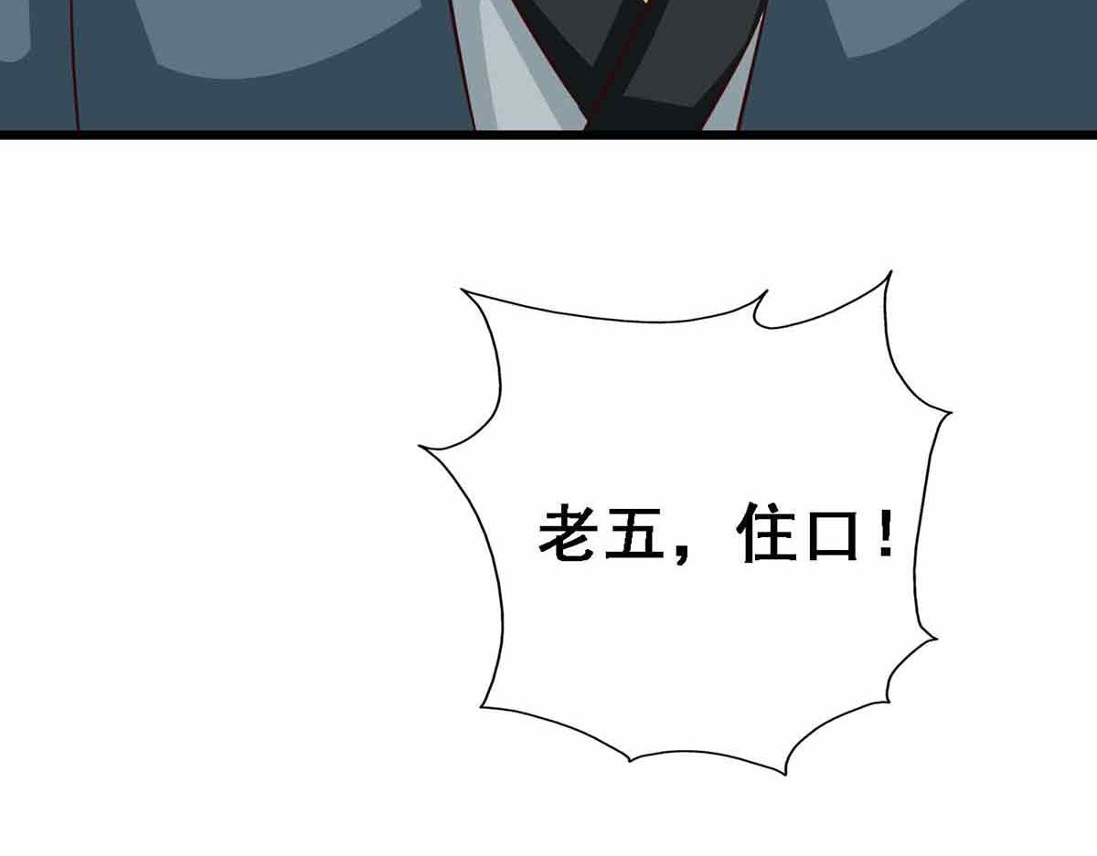 第91话(1/3)-第91话