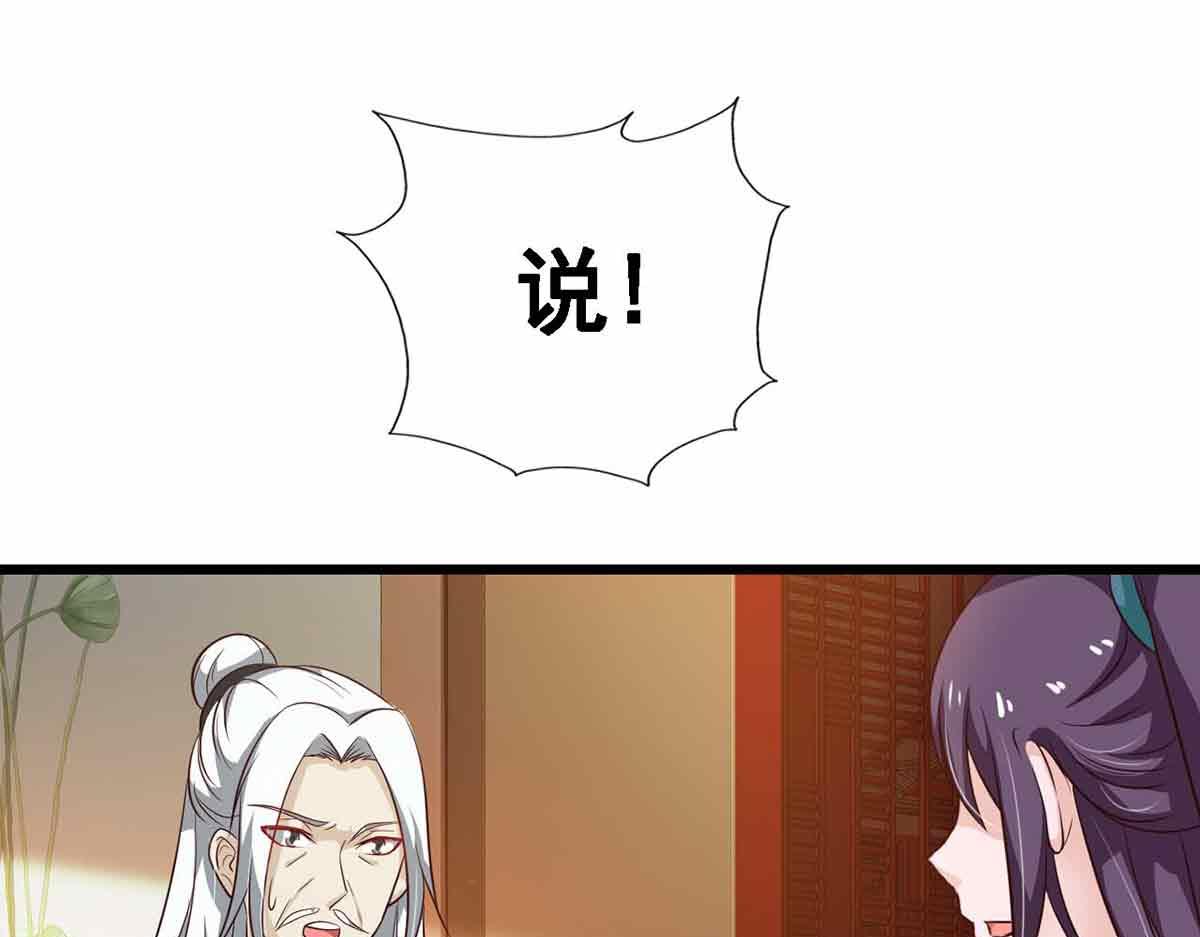第91话(1/3)-第91话