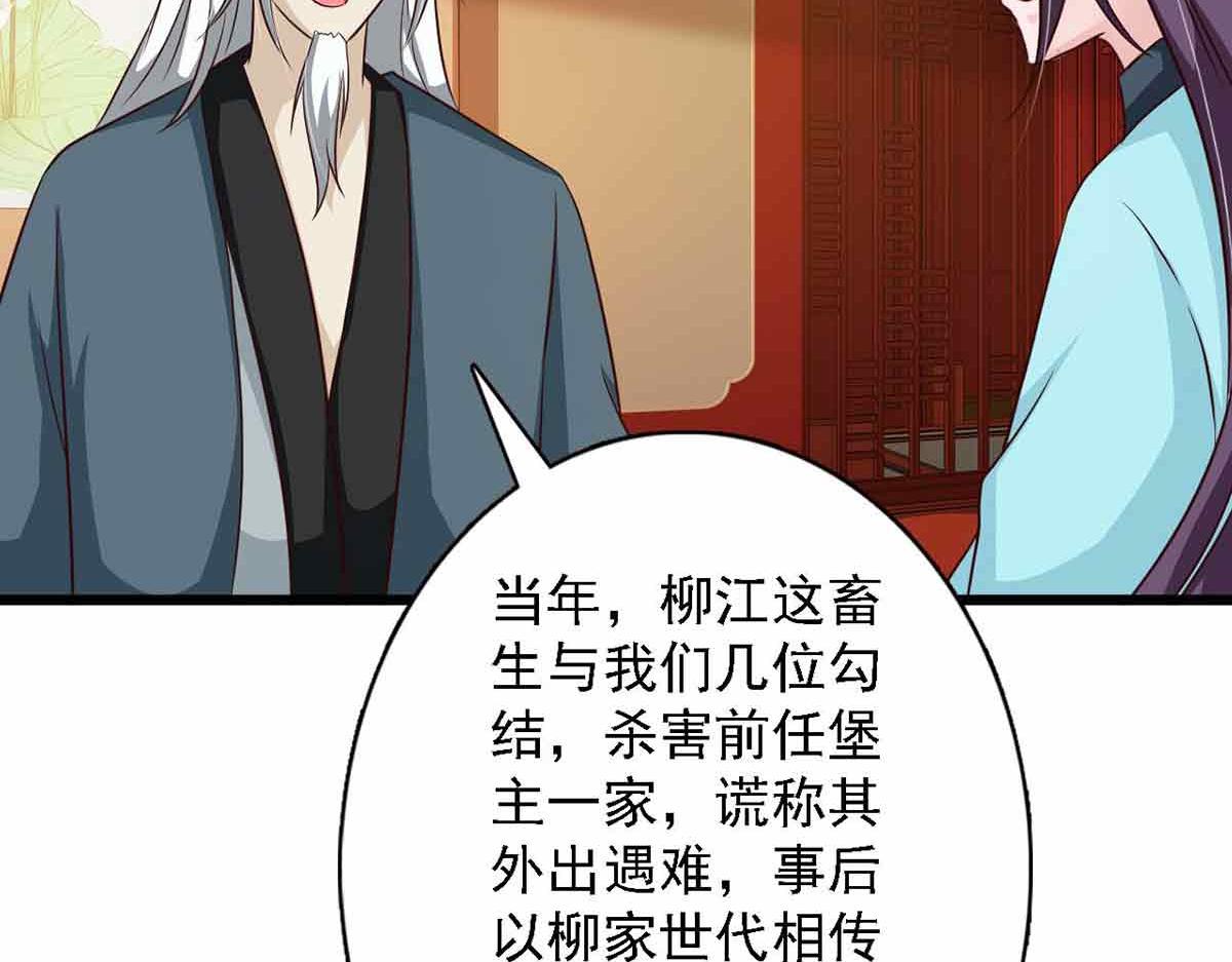 第91话(1/3)-第91话