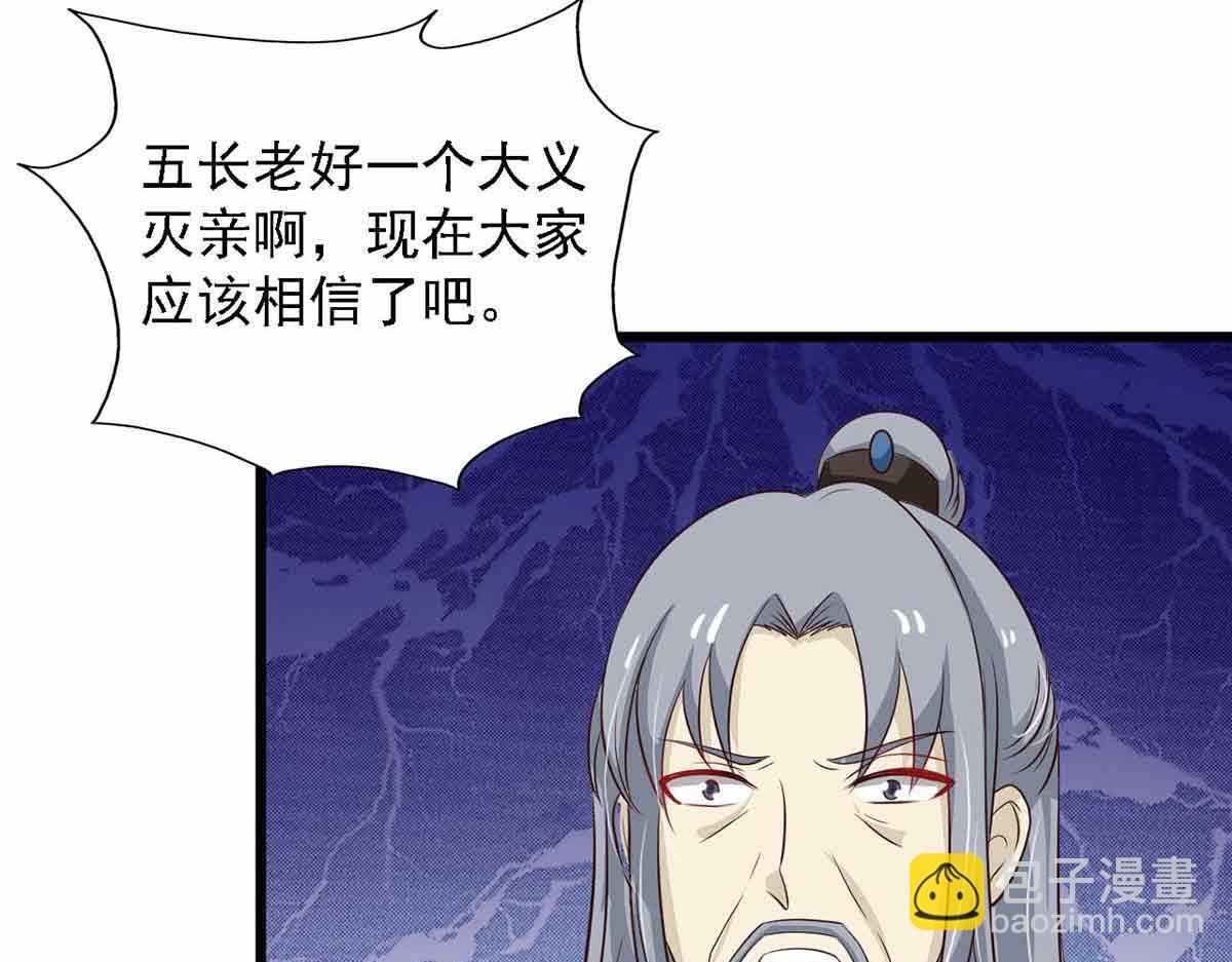 第91话(1/3)-第91话