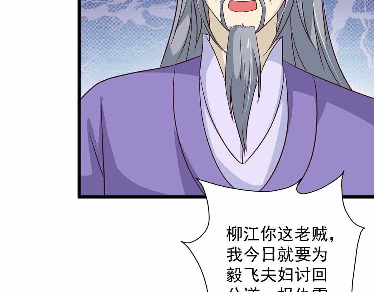 第91话(1/3)-第91话