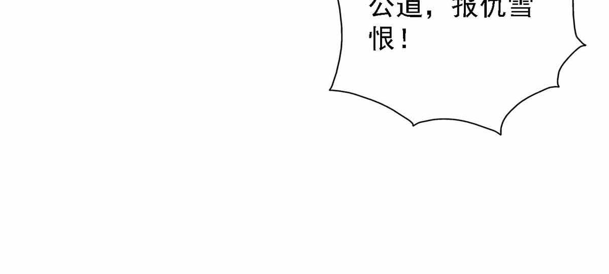 第91话(1/3)-第91话