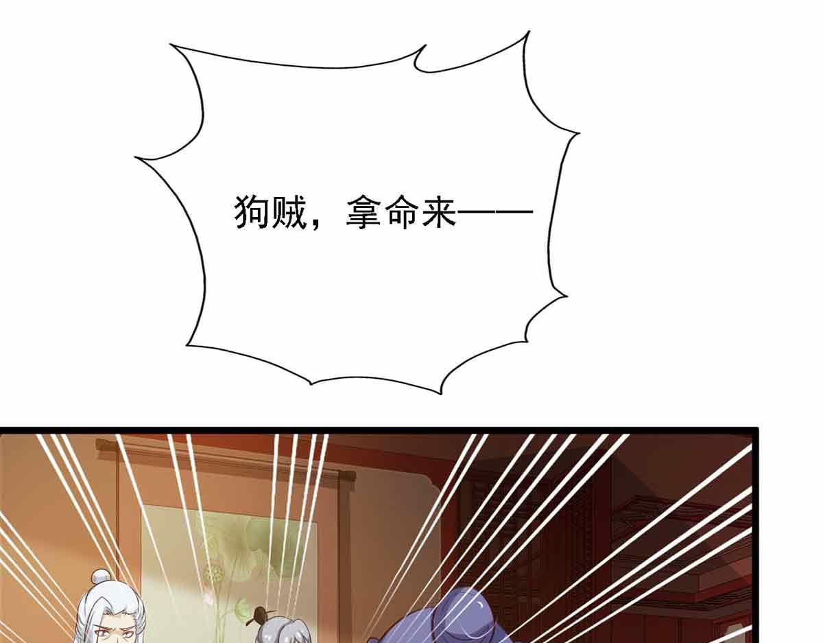 第91话(1/3)-第91话