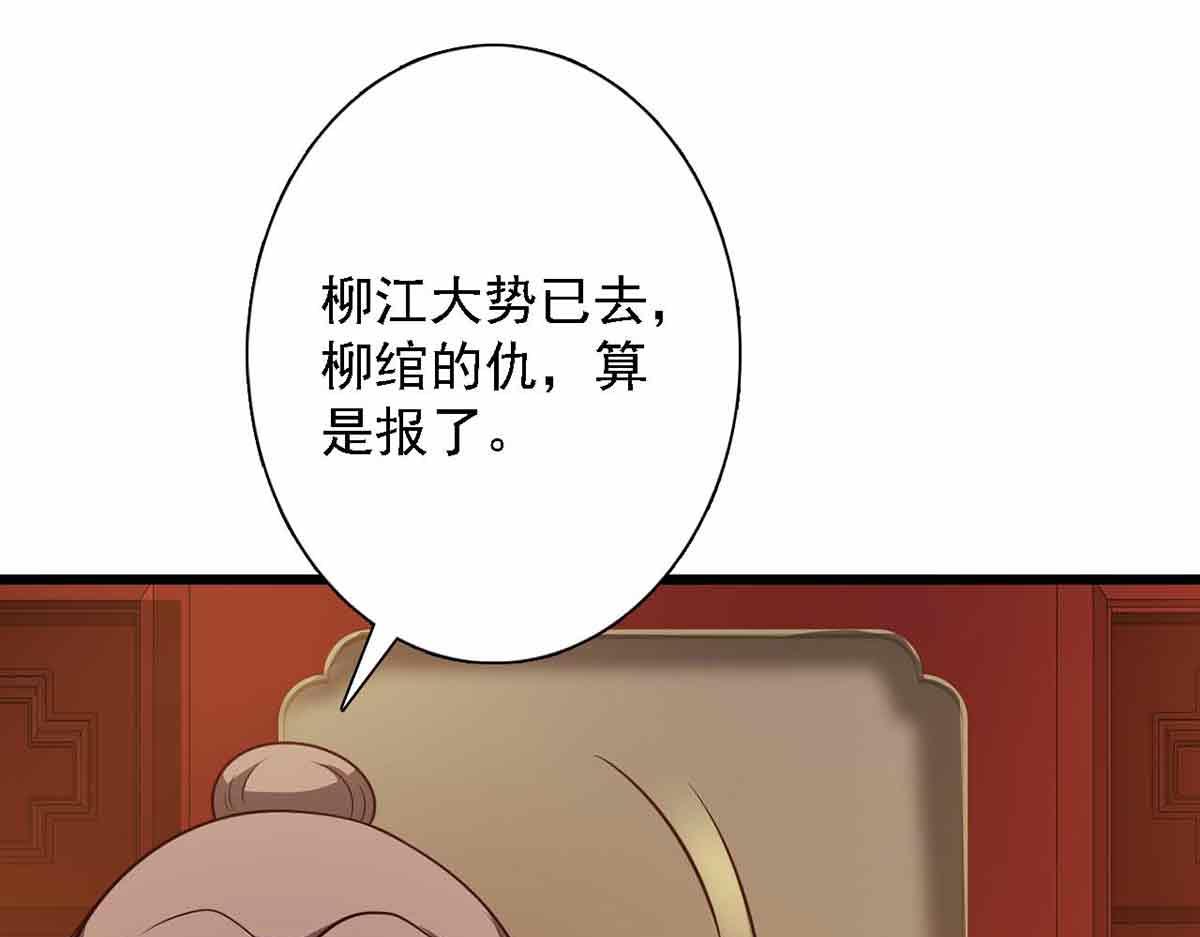 第91话(1/3)-第91话