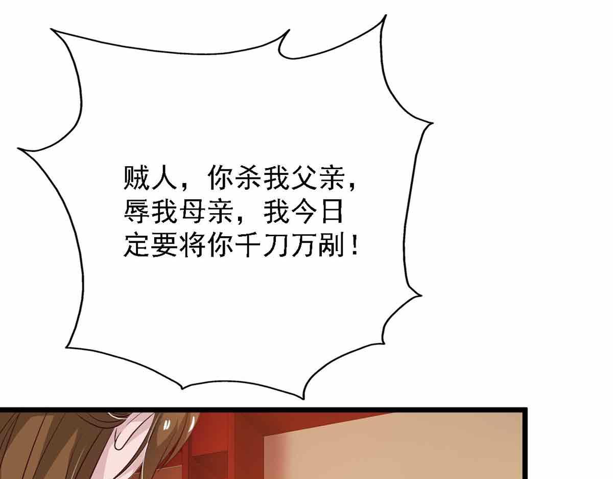 第91话(1/3)-第91话