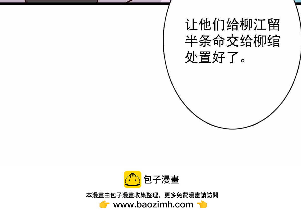 第91话(1/3)-第91话