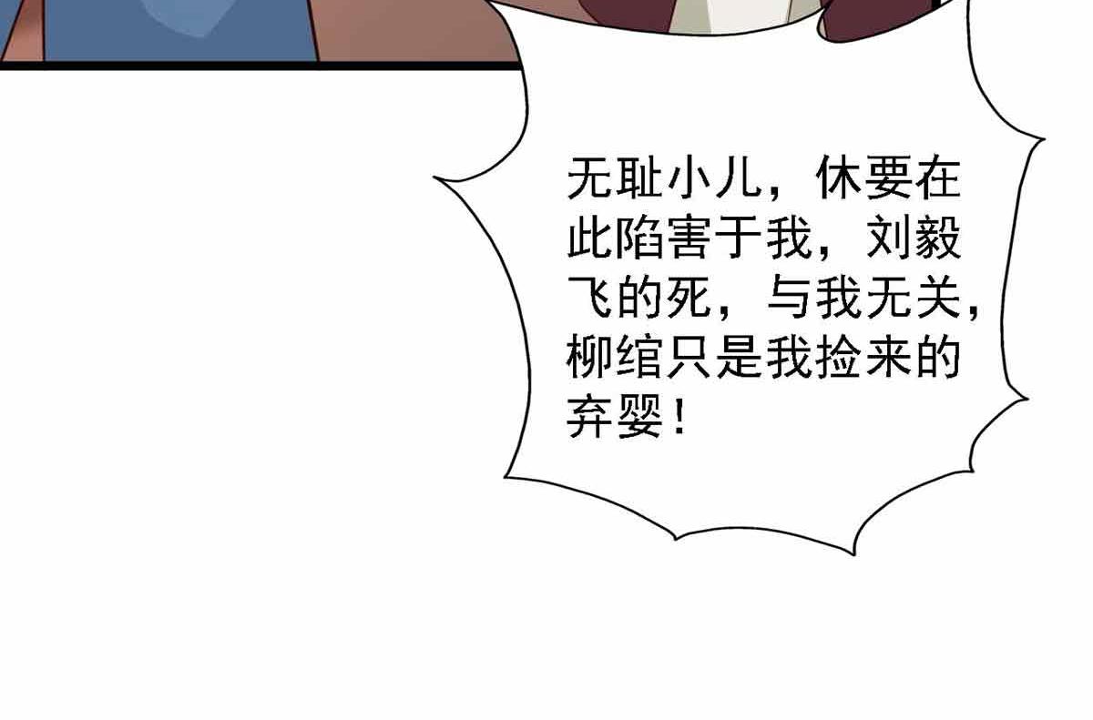 第91话(1/3)-第91话