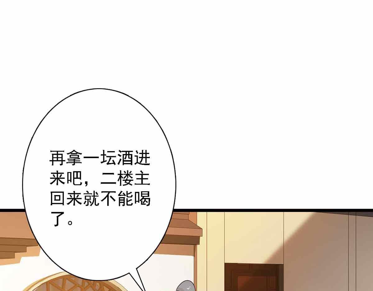 第93话(1/3)-第93话