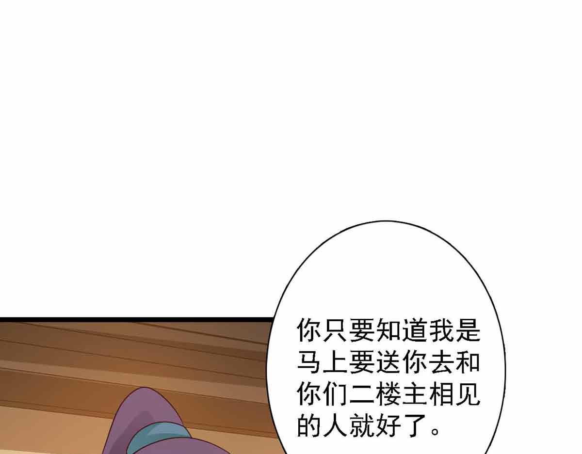 第93话(1/3)-第93话