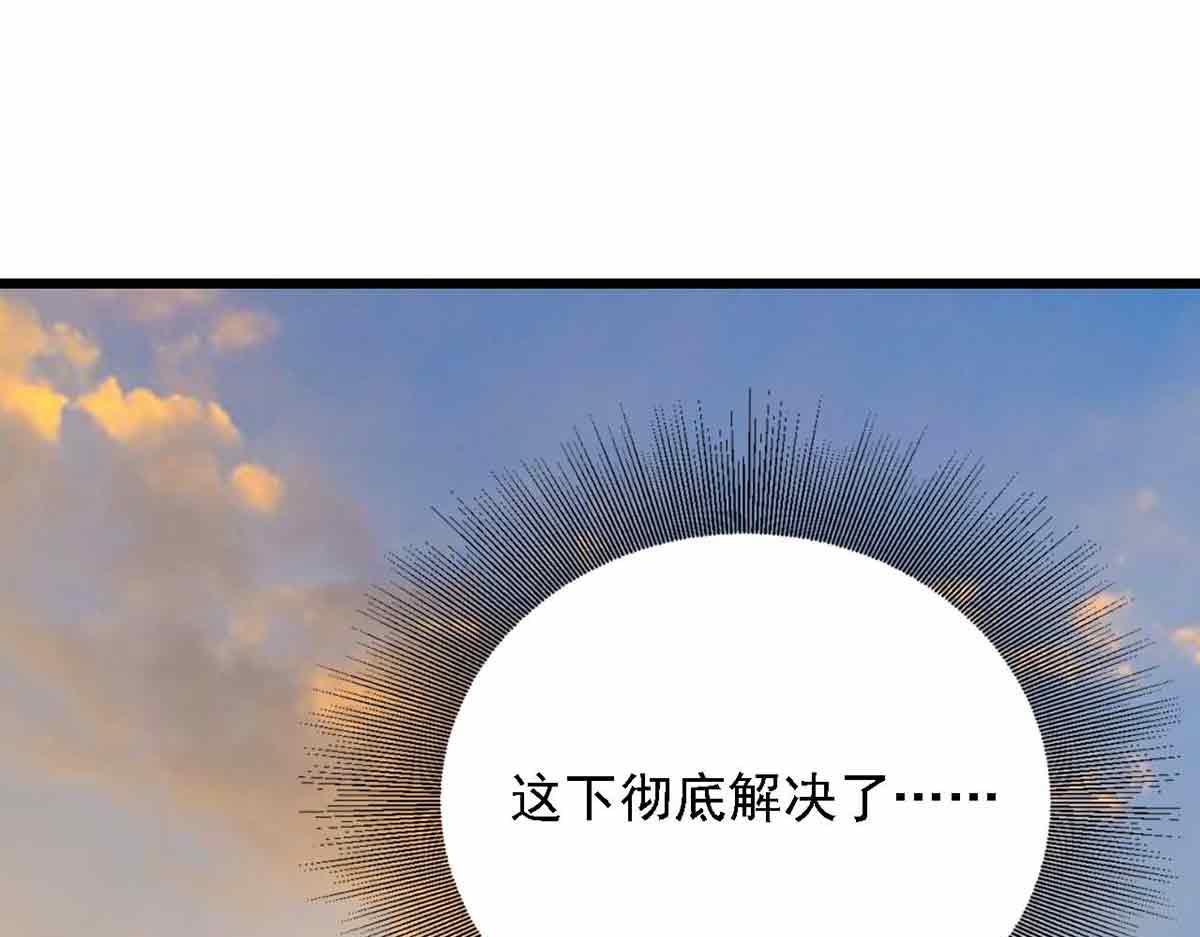 第93话(1/3)-第93话