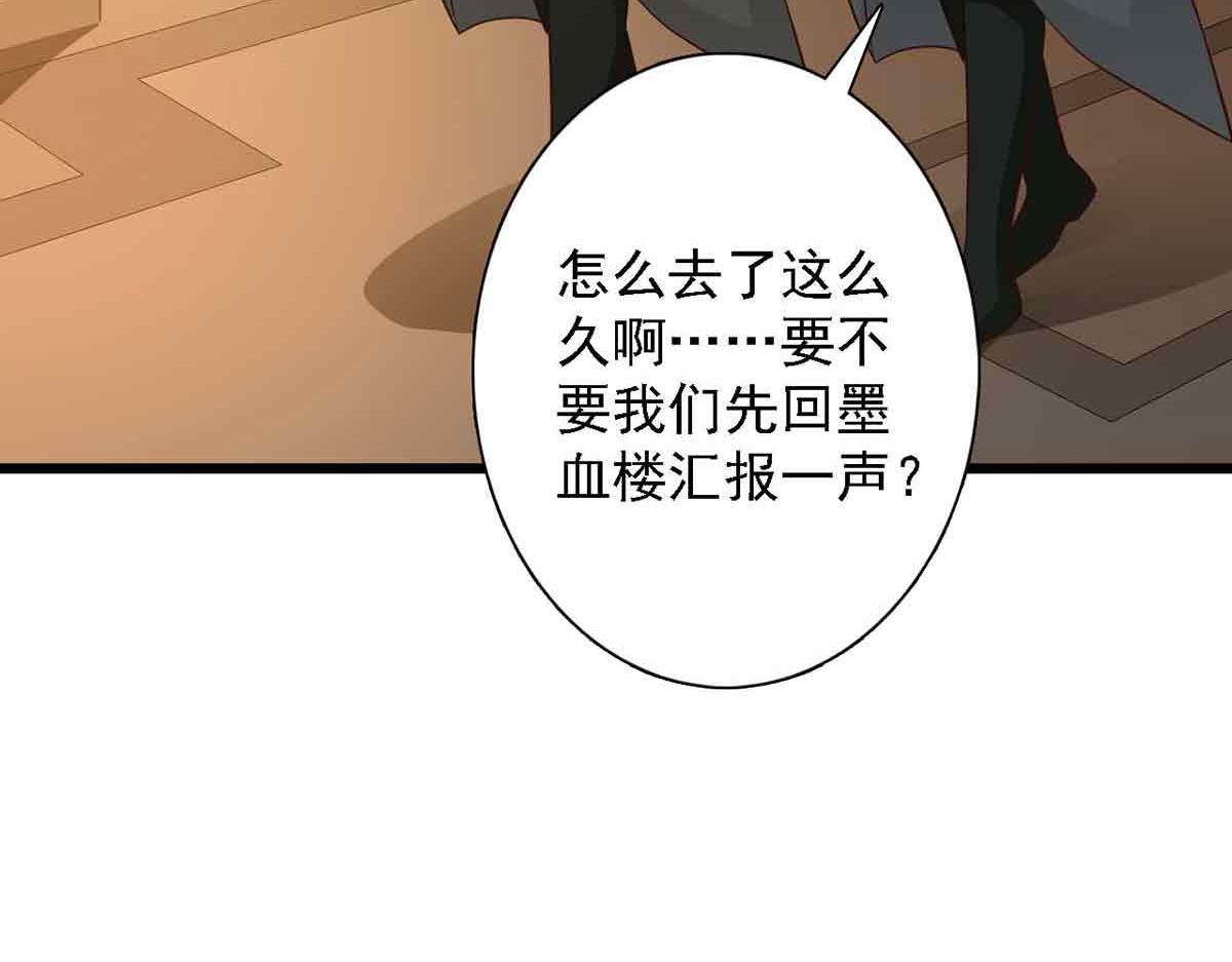 第93话(1/3)-第93话