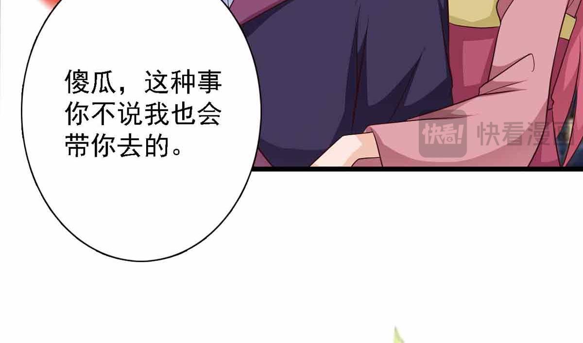 第93话(1/3)-第93话