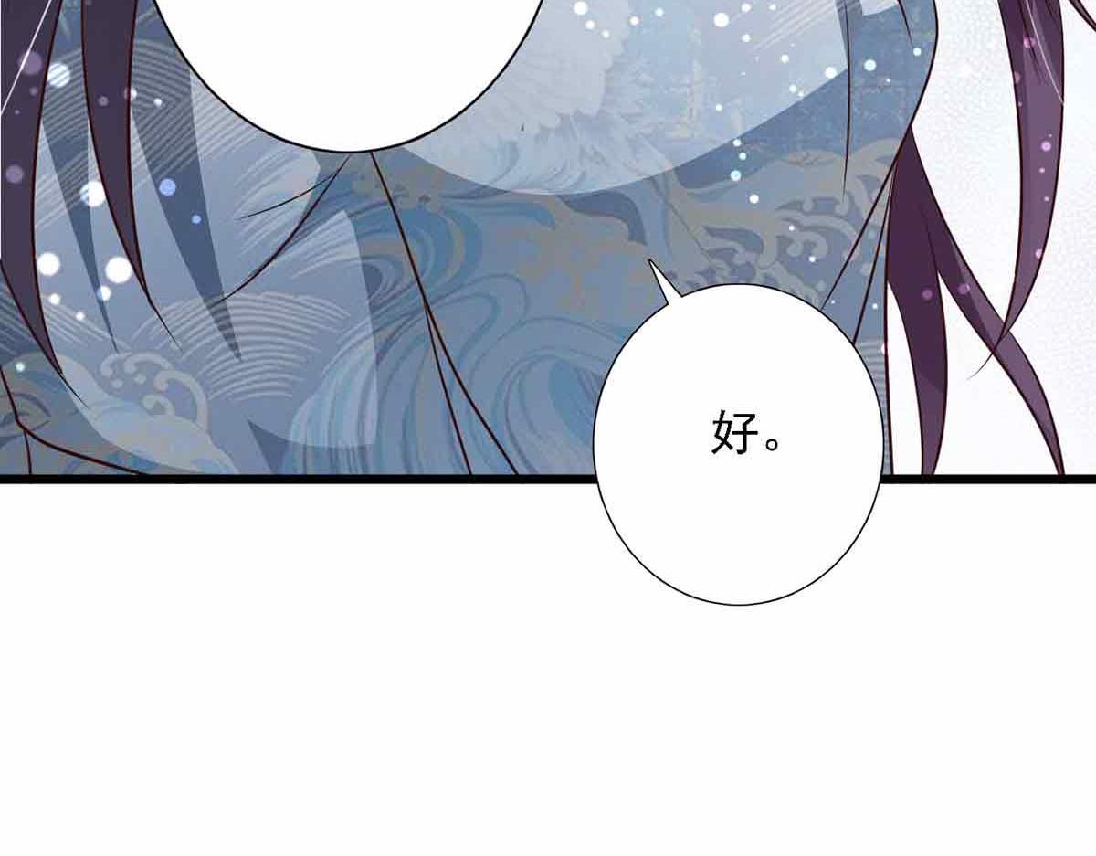 第93话(1/3)-第93话