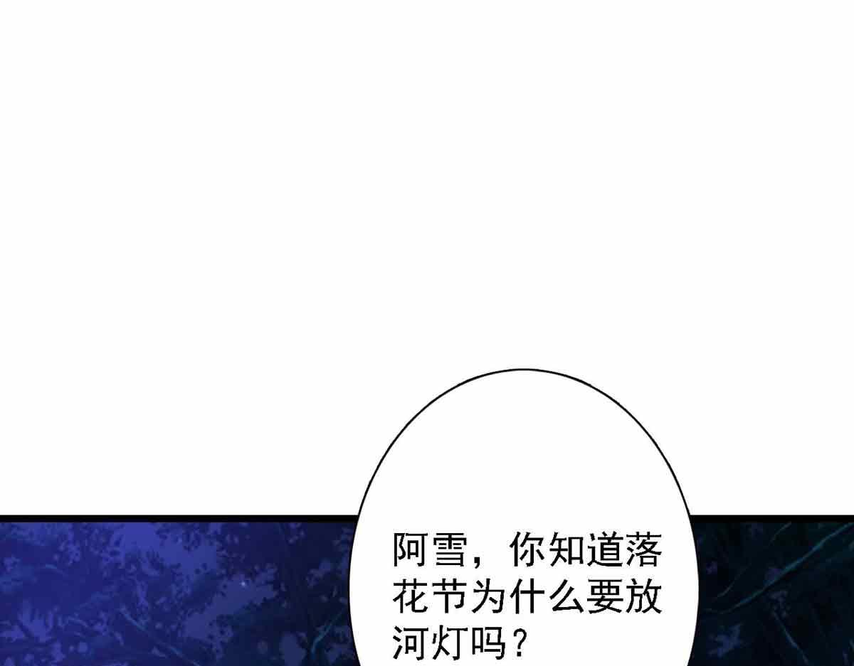 第93话(1/3)-第93话