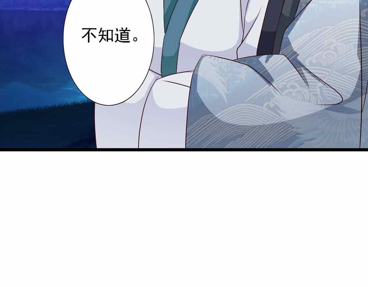 第93话(1/3)-第93话