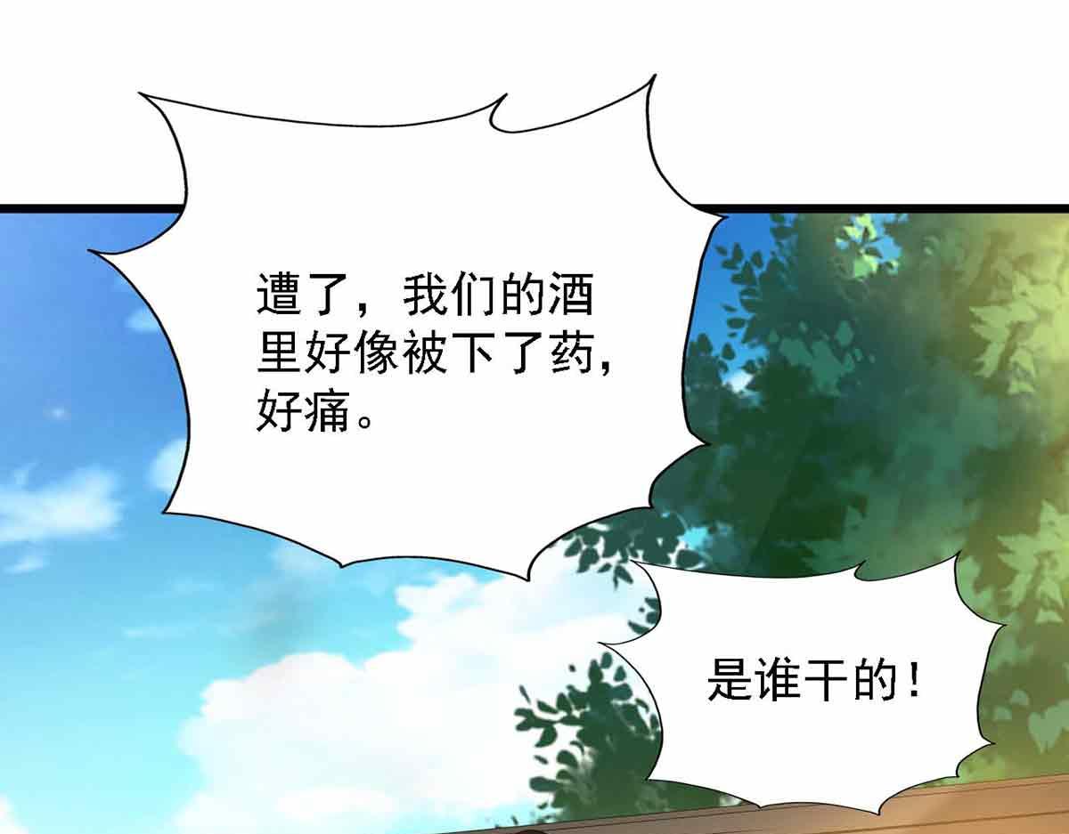 第93话(1/3)-第93话