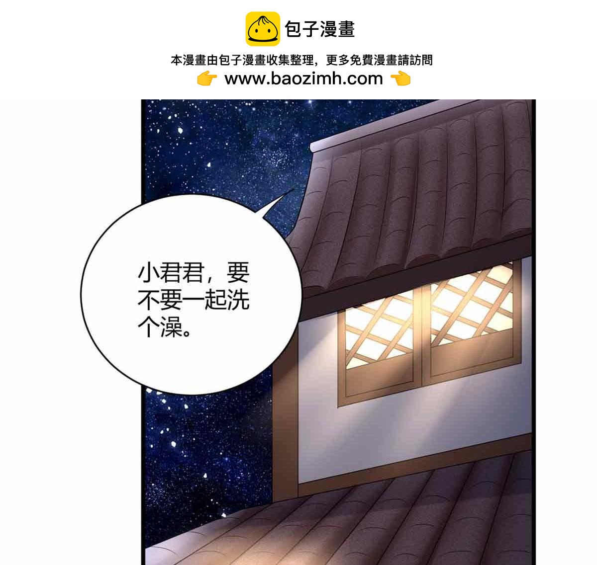 第95话(1/3)-第95话
