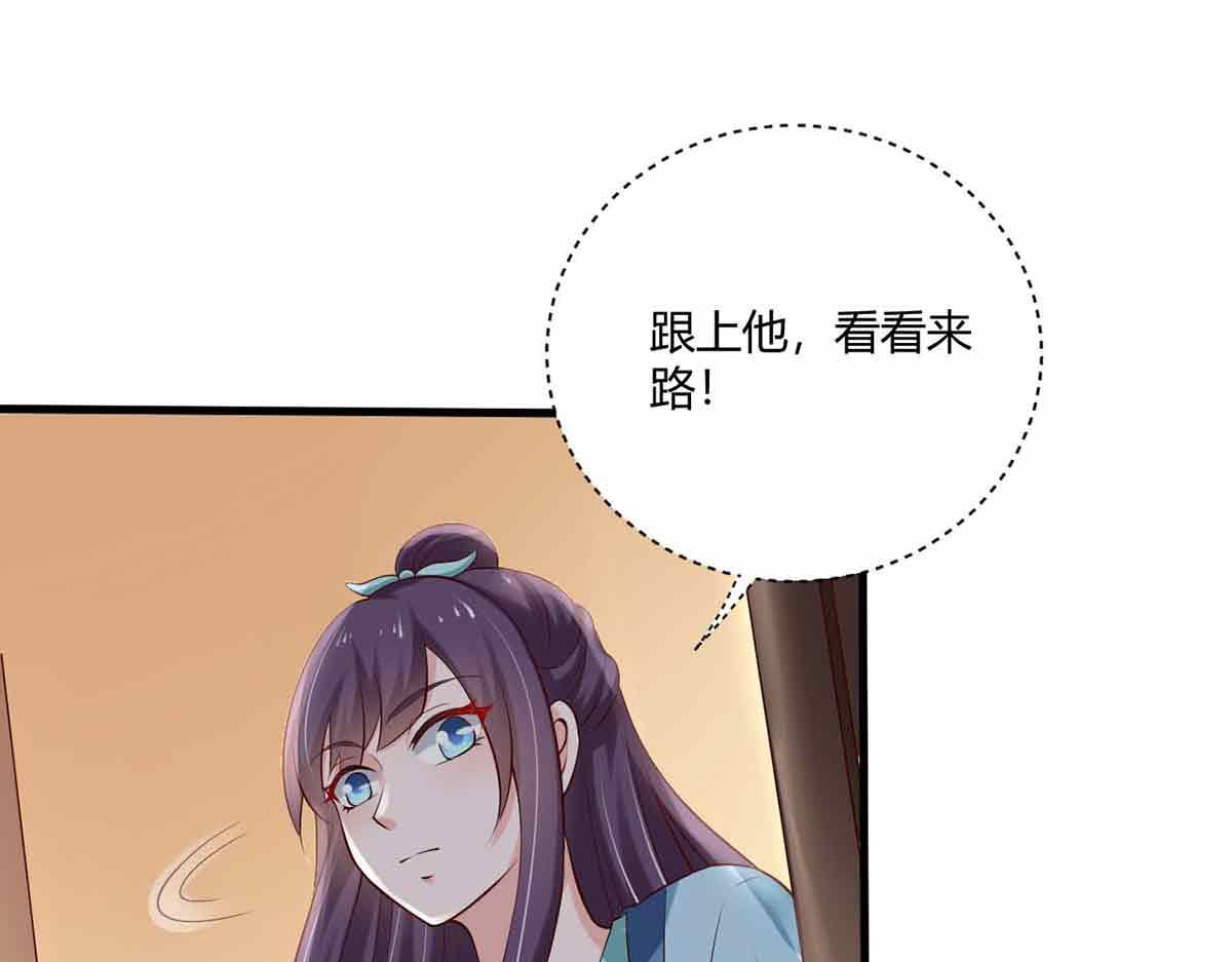 第95话(1/3)-第95话