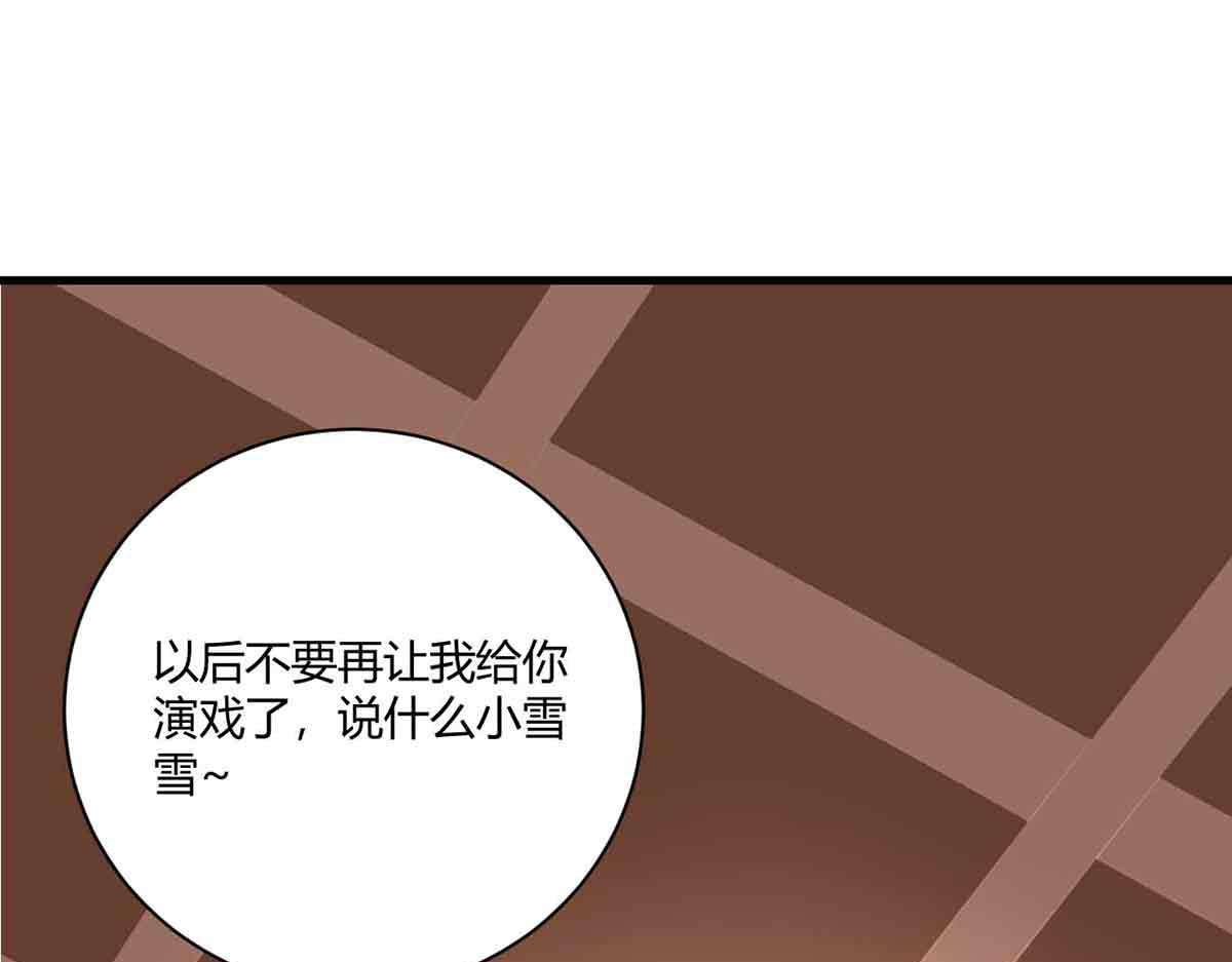 第95话(1/3)-第95话