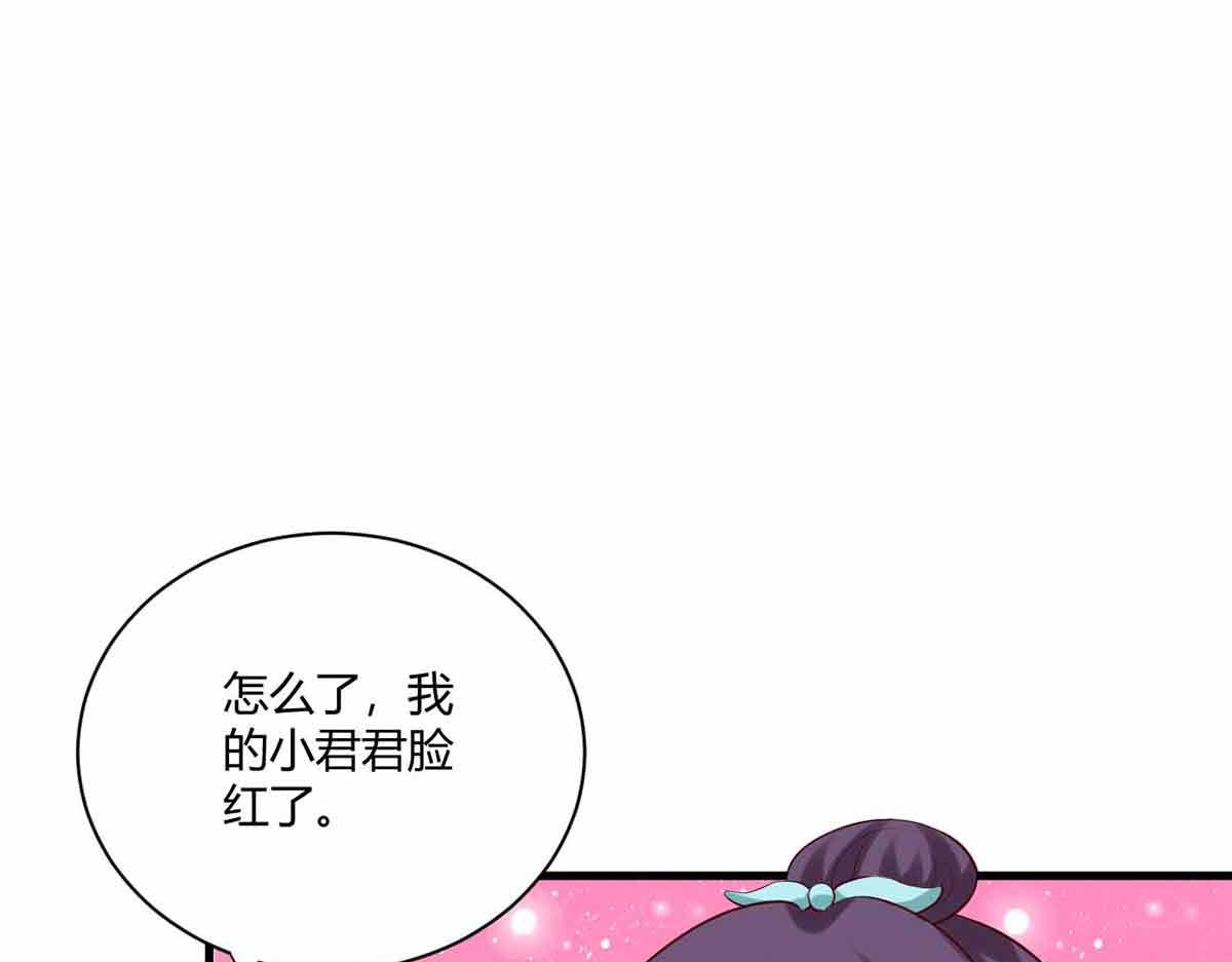 第95话(1/3)-第95话
