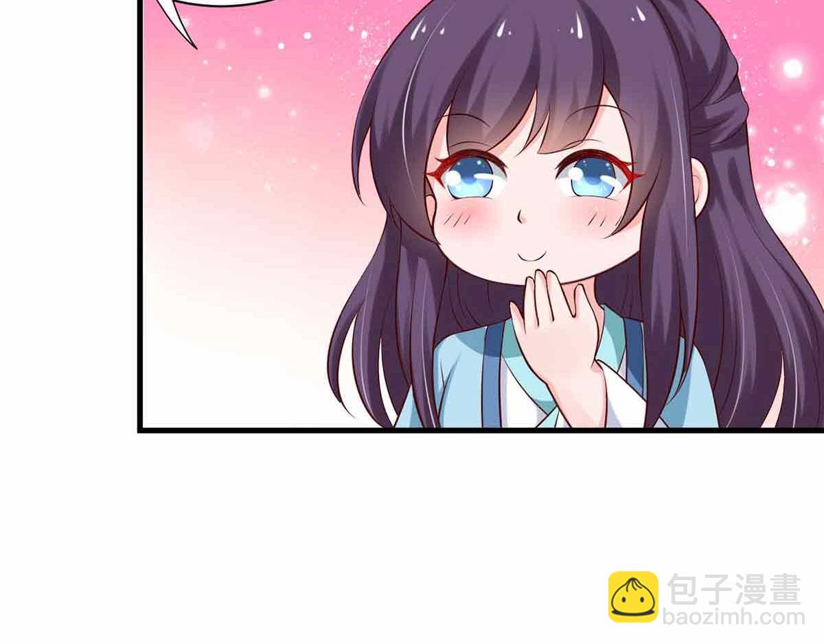 第95话(1/3)-第95话