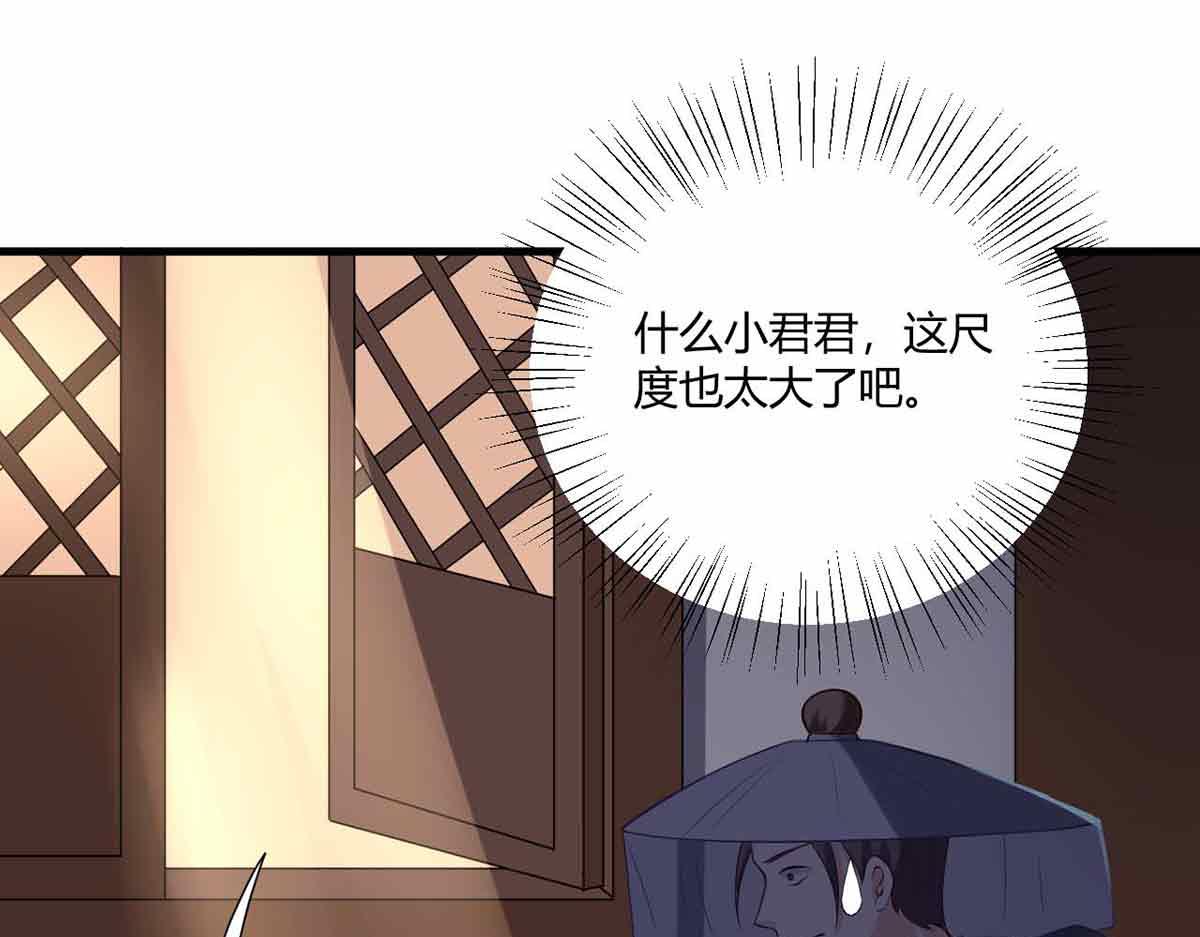 第95话(1/3)-第95话