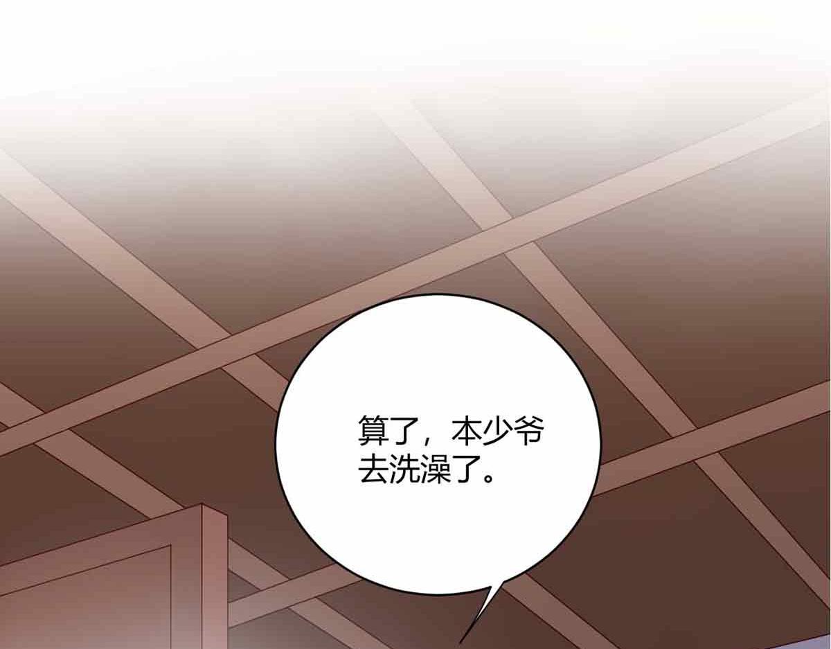 第95话(1/3)-第95话