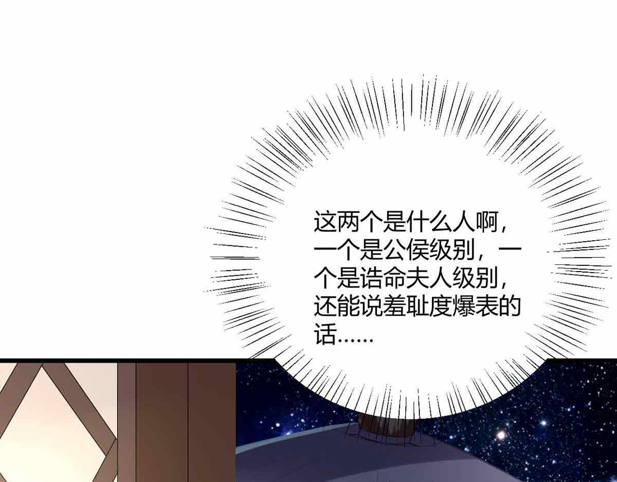 第95话(1/3)-第95话