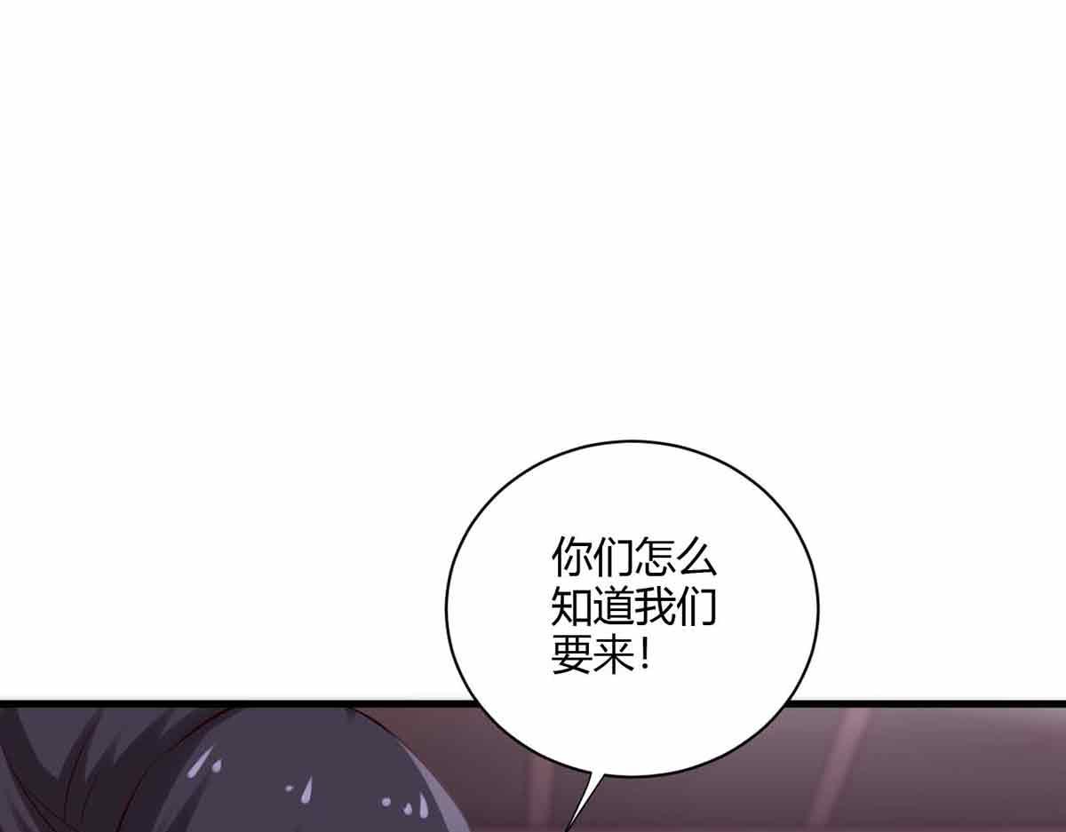 第97话(1/3)-第97话