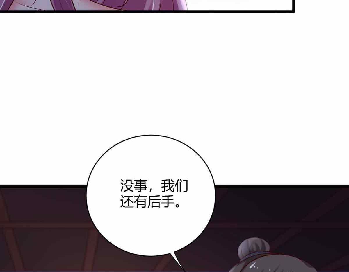第97话(1/3)-第97话