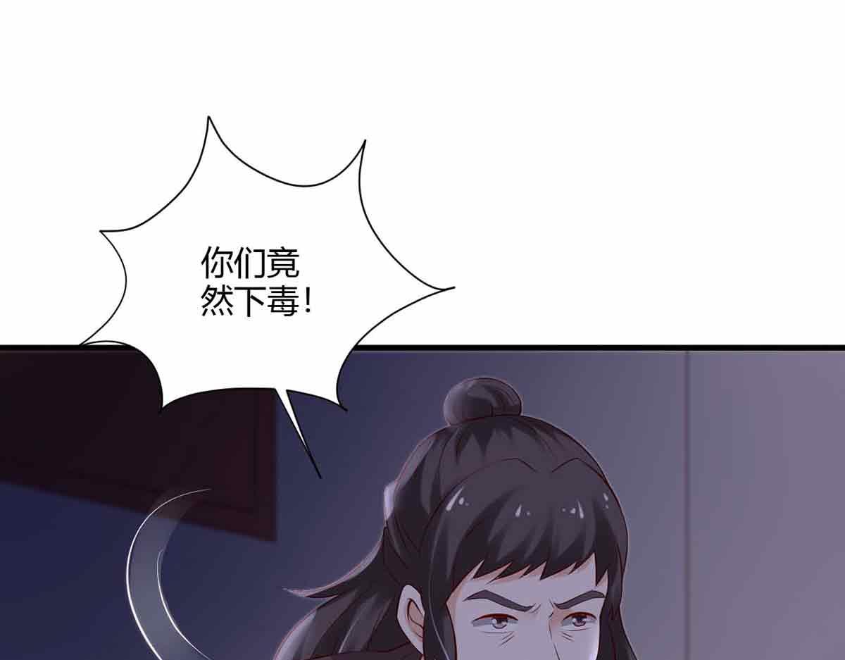 第97话(1/3)-第97话