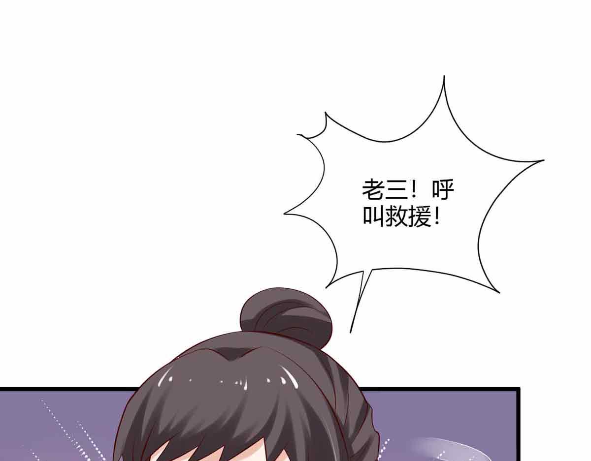 第97话(1/3)-第97话