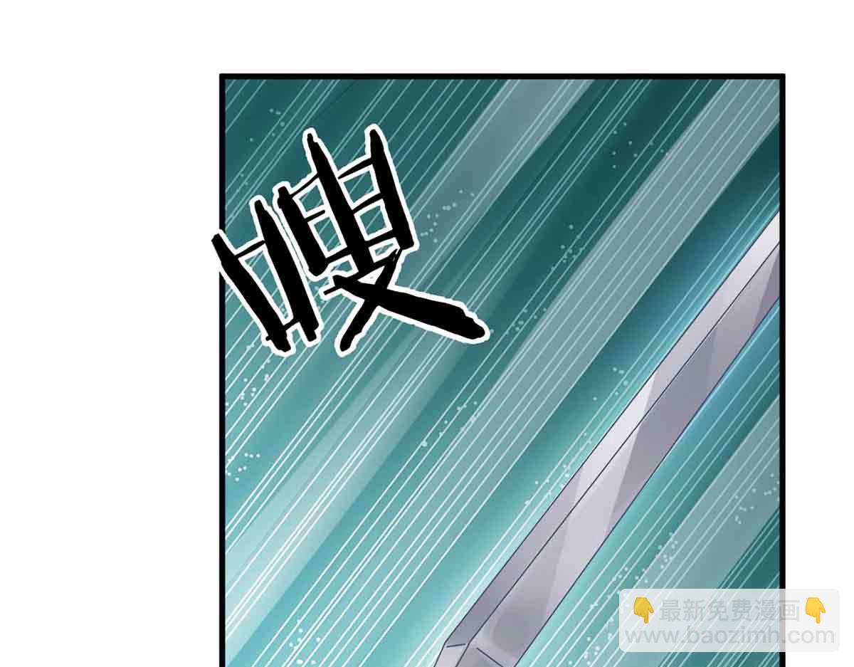 第97话(1/3)-第97话