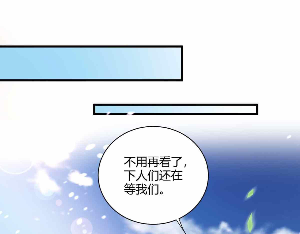第99话(1/3)-第99话