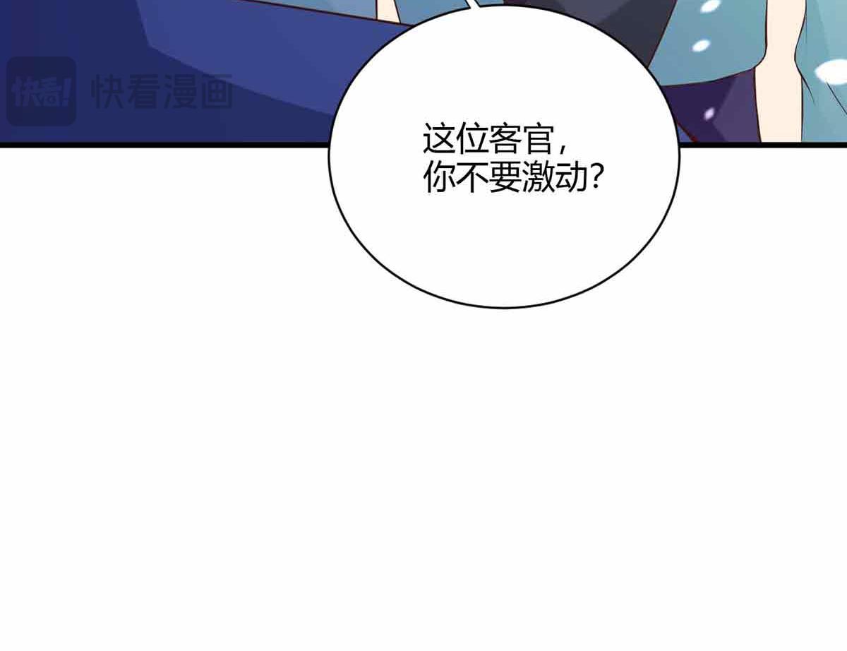 第99话(1/3)-第99话