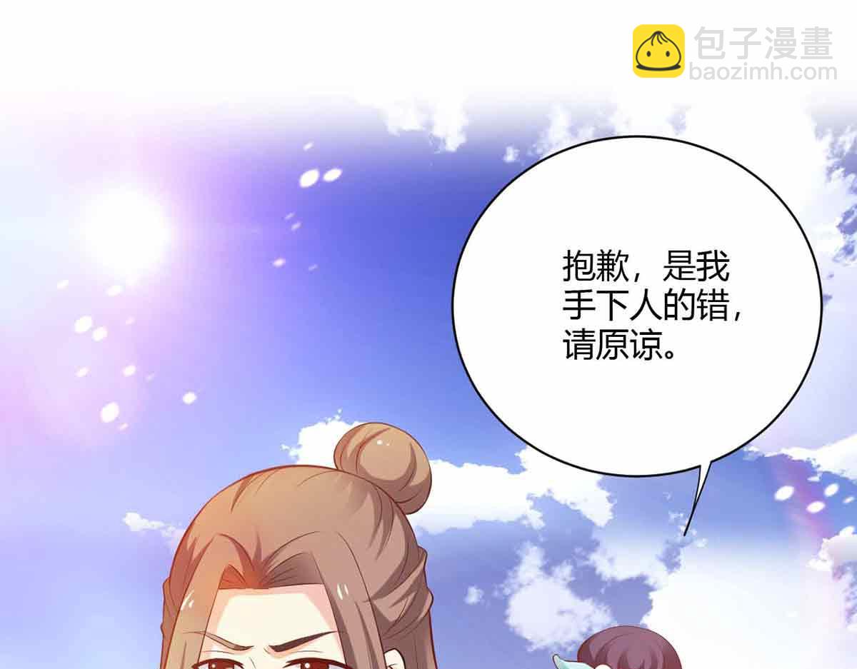 第99话(1/3)-第99话