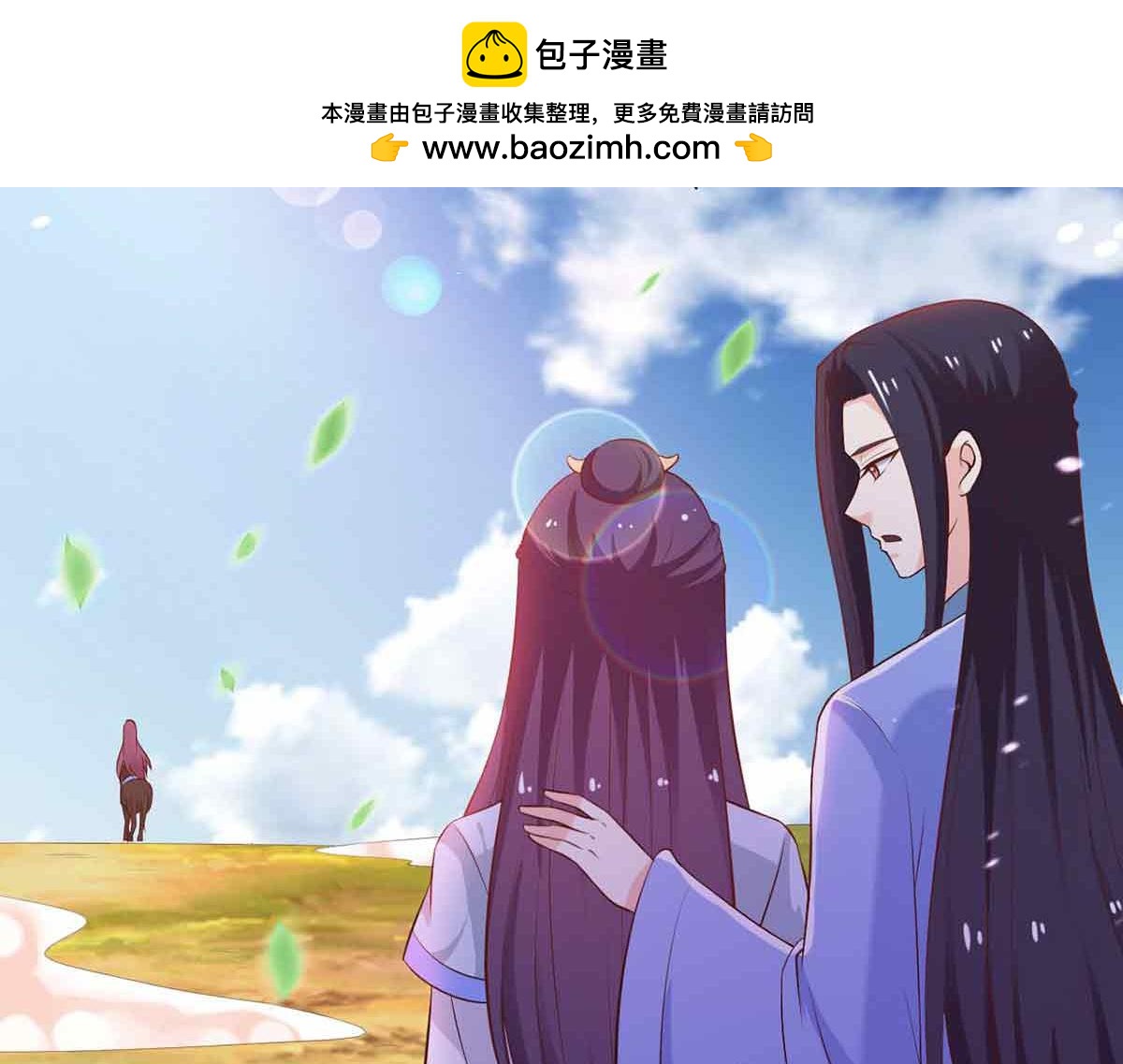 第99话(1/3)-第99话