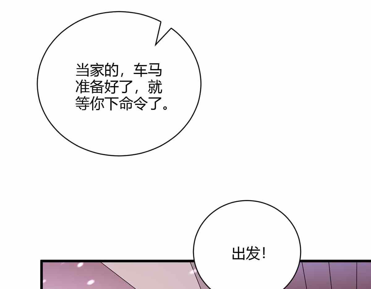 第99话(1/3)-第99话