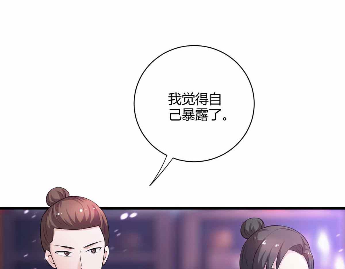第99话(1/3)-第99话