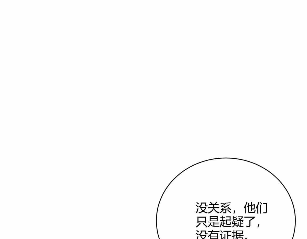 第99话(1/3)-第99话