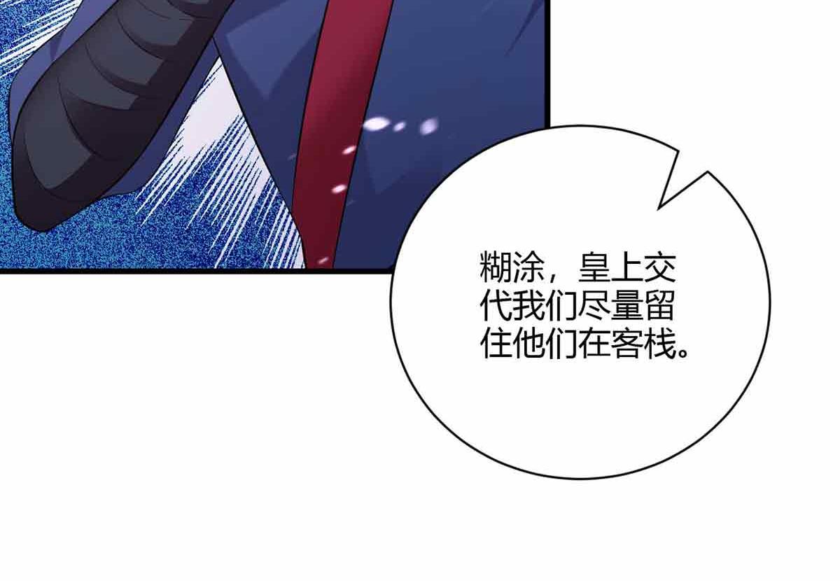 第99话(1/3)-第99话