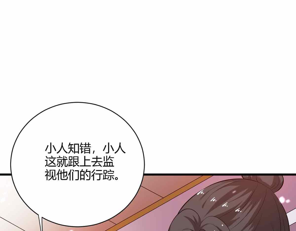 第99话(1/3)-第99话